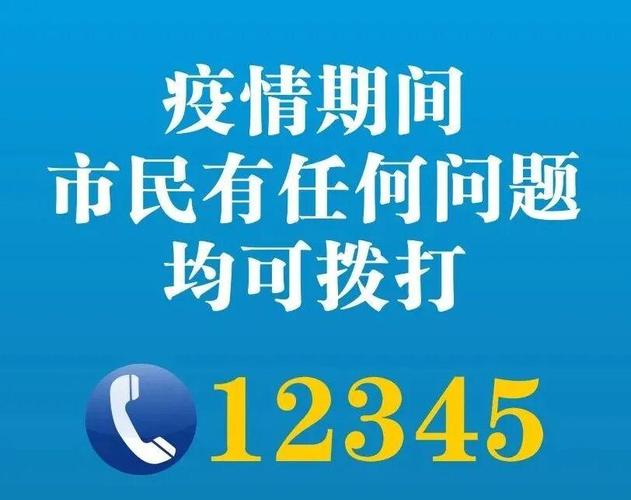 成都最新通告：外来及返蓉人员要主动登记备案及相关防控要求
