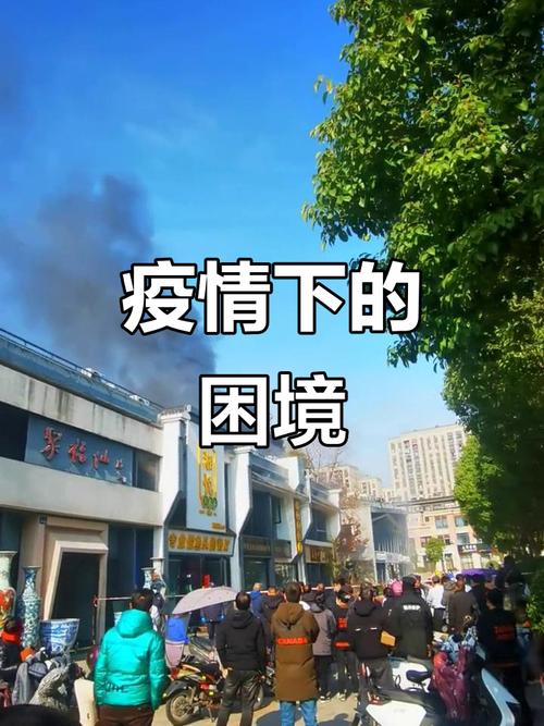 郑州又现疫情！民众生活压力大，多方面受影响望尽快控制