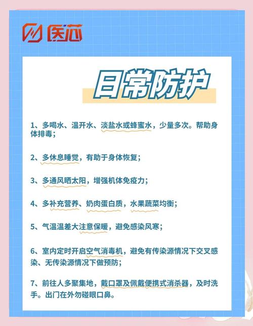 五十句坚持防疫不放松温馨提示语，做好个人防护少出门