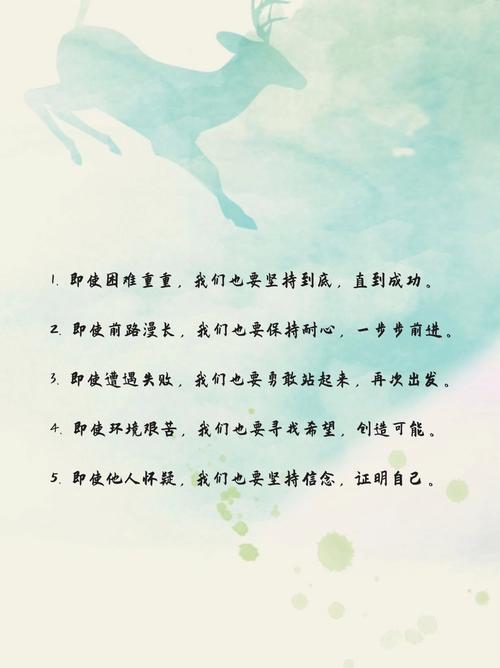 用即使……也和坚守岗位造句的方法及相关例句