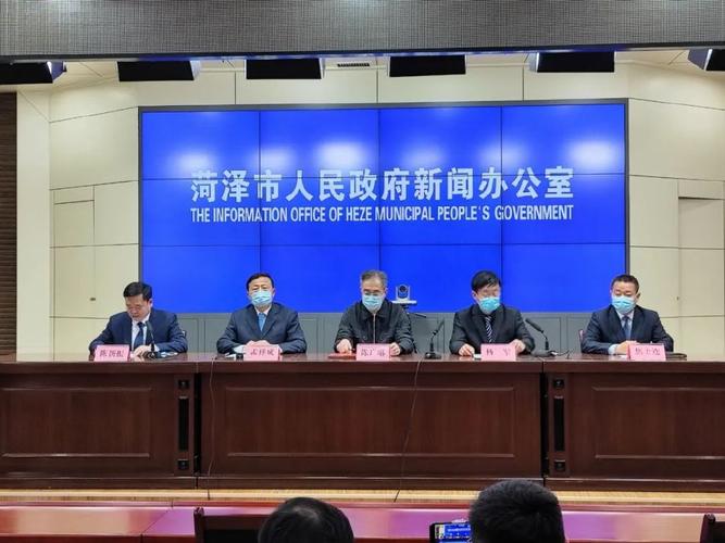 定陶疫情最新消息 定陶区新冠病例情况