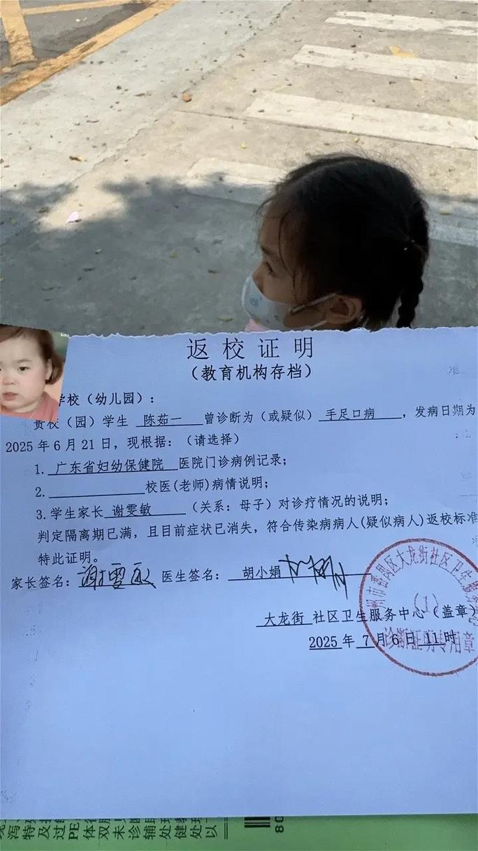 幼儿园等学校实行‘一人一档’，离沪返沪信息登记及要求