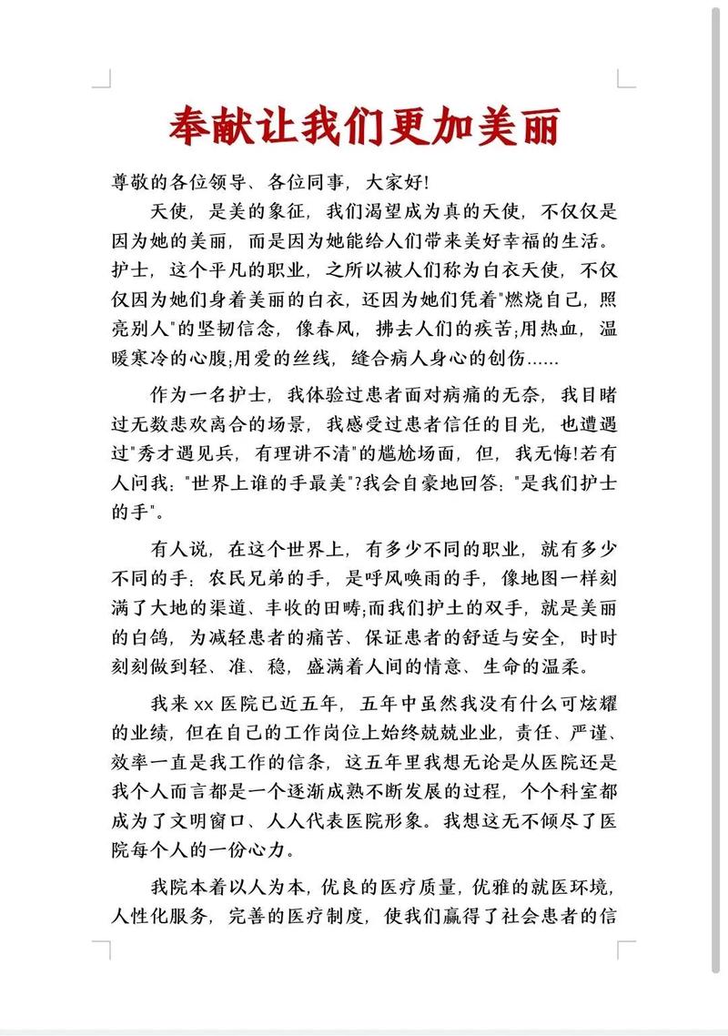 2022年疫情话题作文甄选及护士先进事迹、东方甄选初期困境