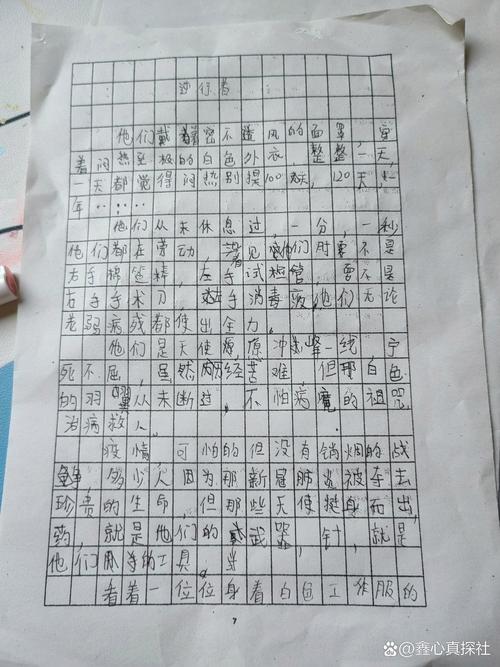 抗击疫情最美逆行者优秀作文5篇精选，致敬逆行者