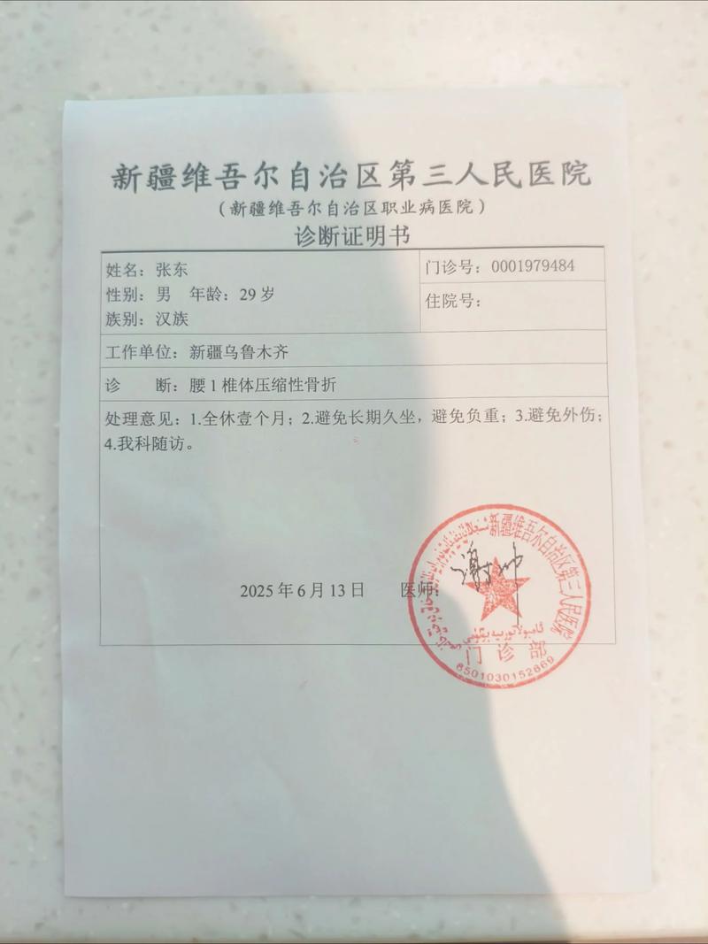 新疆新冠肺炎确诊病例数及无症状感染者情况汇总