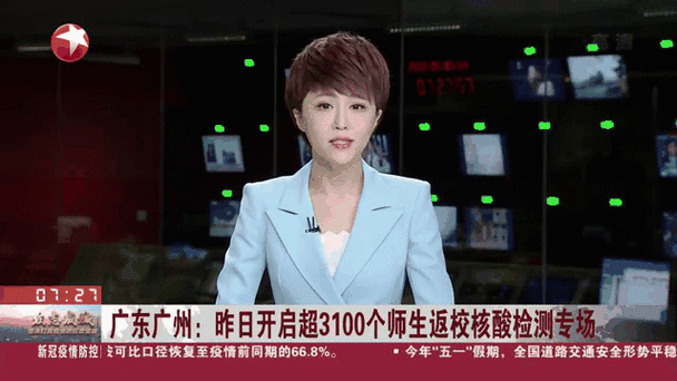 吉林省新增本地确诊1055例、无症状感染者812例情况汇总