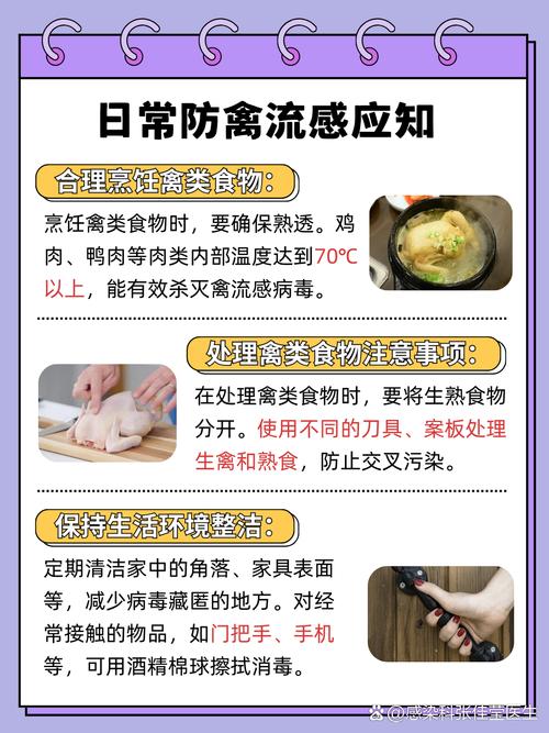 H7N9病毒突变或可飞沫传播，如何防感染及涉疫烤鸭店情况