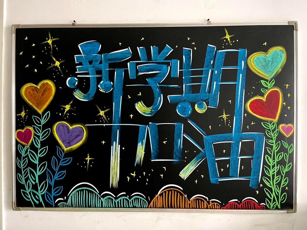 疫情手抄报简单好看画法及2020年开学黑板报绘制指南