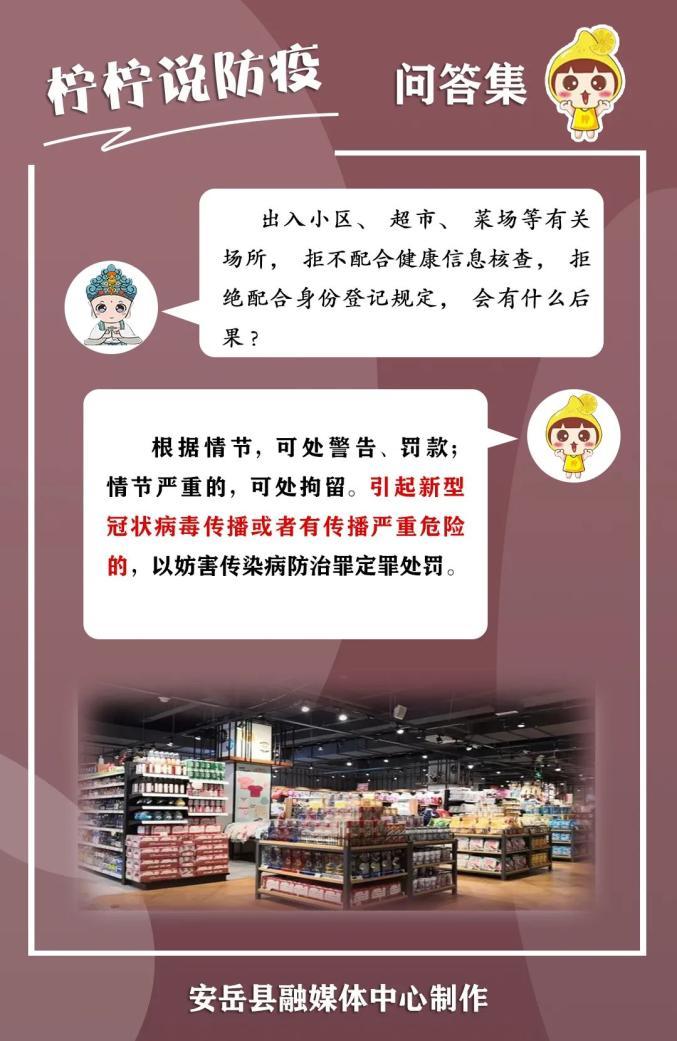 警惕！成都疫情电梯等场所传播风险大，1传13案例出现