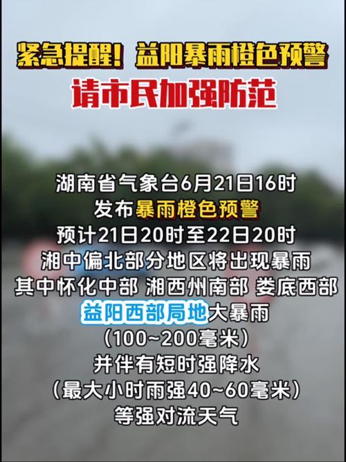 湘潭、永州、长沙县、益阳等地疾控发布的疫情防控紧急提醒