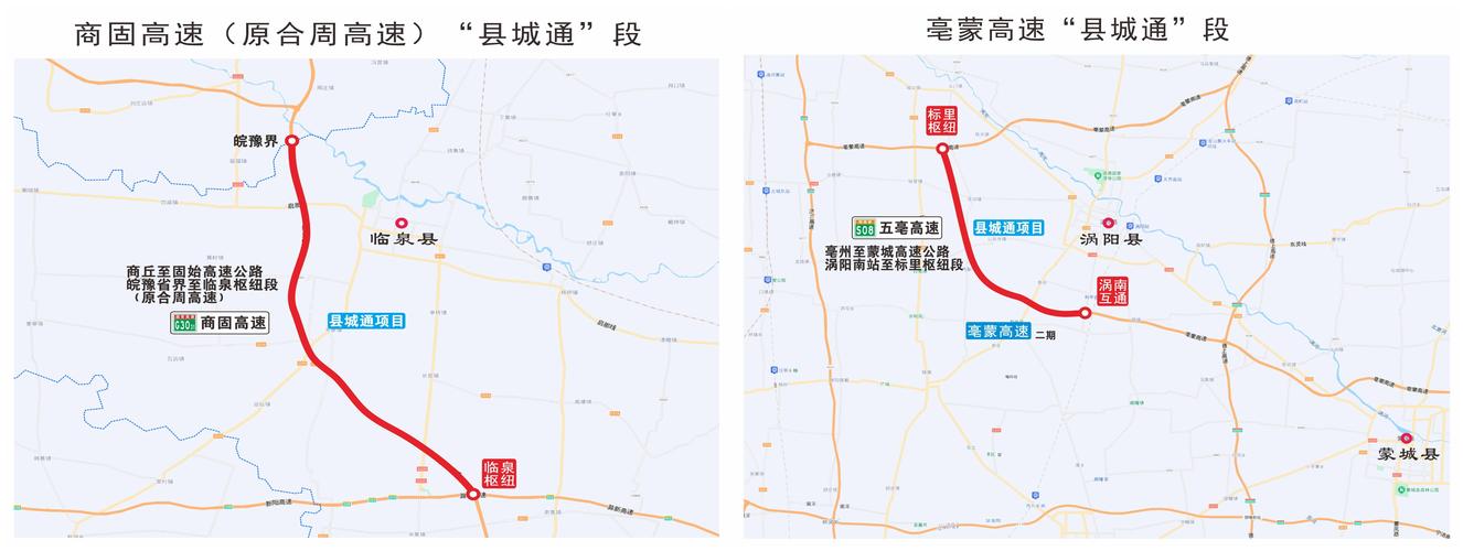 徽县高速出口能下吗？附具体情况及前往城区路线指南