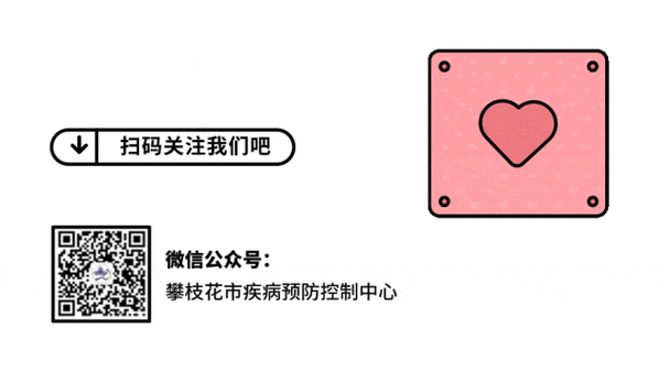 疾控中心发布健康提醒：关注辽宁葫芦岛市及全国最新疫情动态