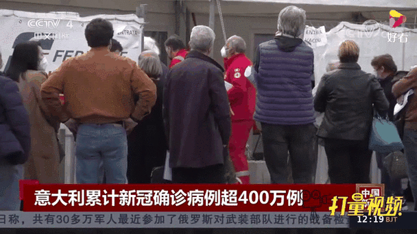 意大利新增新冠确诊4316例 近一周单日新增均超4000例