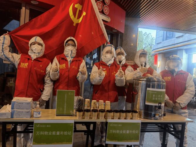 同心抗疫！各地红色物业积极行动，筑牢疫情防线