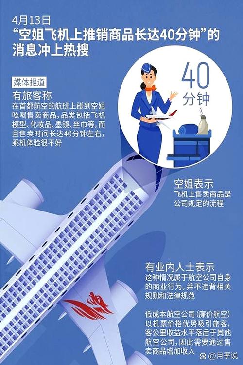 湖南航空评价两极分化，行李托运、服务、舒适度等方面受关注