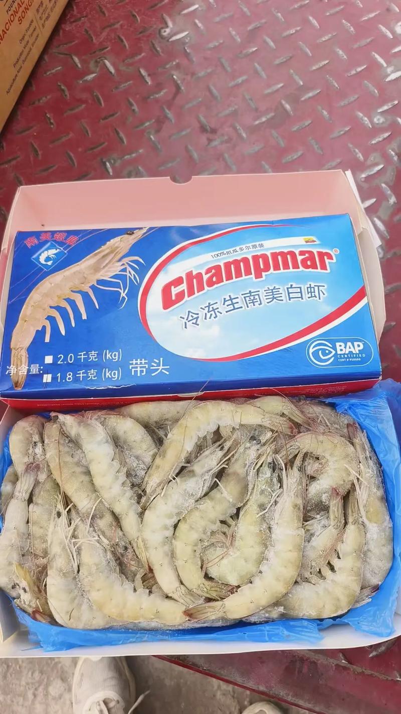 2026年中国会禁止进口厄瓜多尔虾吗？2022年厄瓜多尔白虾能吃吗？