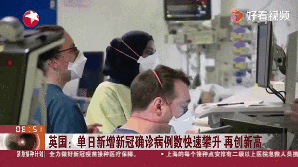 英国疫情动态汇总！新增确诊、疫苗接种及开学时间情况