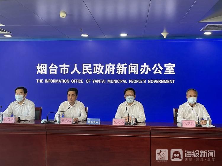 烟台莱山区区长被免原因：疫情防控失职失责未能有效组织协调