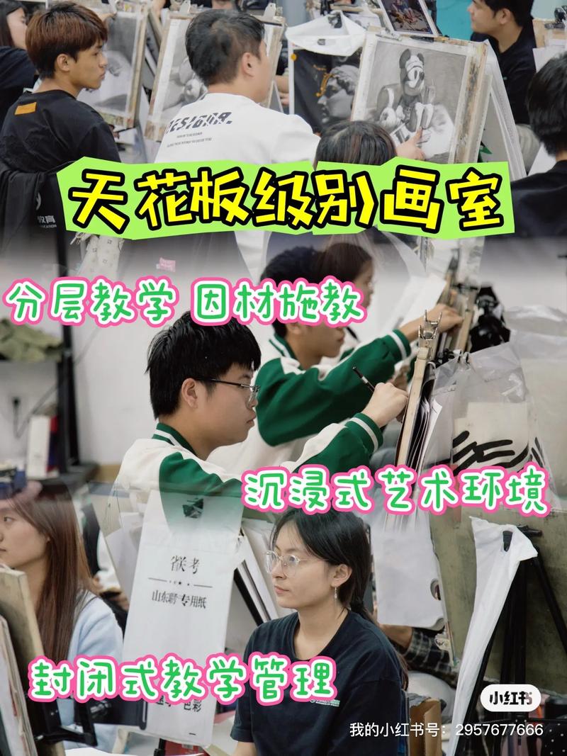 山东昌乐家长看过来！靠谱高考美术画室集训班推荐
